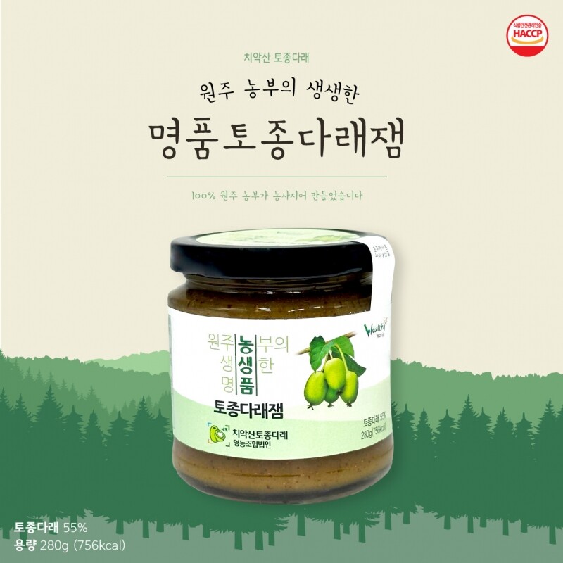 원주시산림조합지점, 단양목재펠릿, 국내산원목,목재펠릿,단양펠릿,우드펠릿,20kg 목재펠릿,고양이화장실,배변용품,고양이용품,고양이배변,화목난로,연료절감,펠렛난로